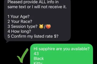 🍑 Greek Freak 300 qv 400 hh 600 hr! 💦💦😩💦💦Boring Sex At Home Come Explore!!! photo 2