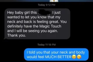 TRAVELING MASSEUSE (📍GREENSBORO) MAG!C TOUCH FREAKY MASSAGE AN MORE🪄🧴 (SAFE HOTEL📍) (BOOK NOW🗓) FREAKY NASTY DANCER🤫👅🍆🥜(HOURS OF OPERATION⬇) OPEN NOW‼ photo 9