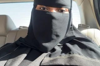 ARAB BBW IS BACK