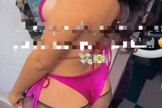🚨💖MEET UP,DROPBOX, CONTENT, PICTURE SELL, FACETIME FUN✅💖CATCH ME BEFORE I'M GONE 🚨💖 photo 5