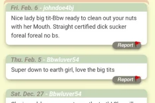 RAINY 💦 SPECIALS 💦💦 WET N JUICY BBW💦💙🌧FEELING LITTLE FRISKY🥶 💜 💙 photo 8